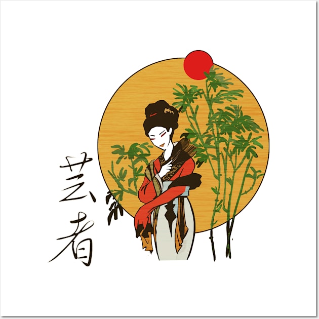 Geisha - Traditional Japanese Style Drawing - White Wall Art by DeMonica